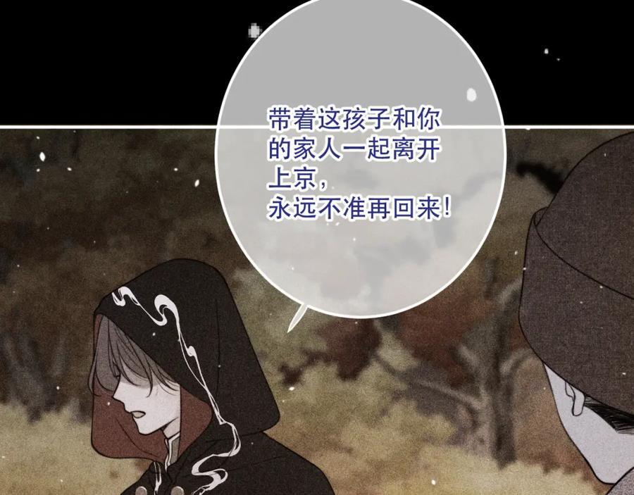 第121话 越来越喜欢63