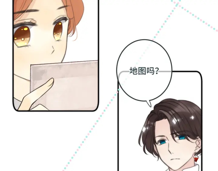 第27话 春宵一刻79