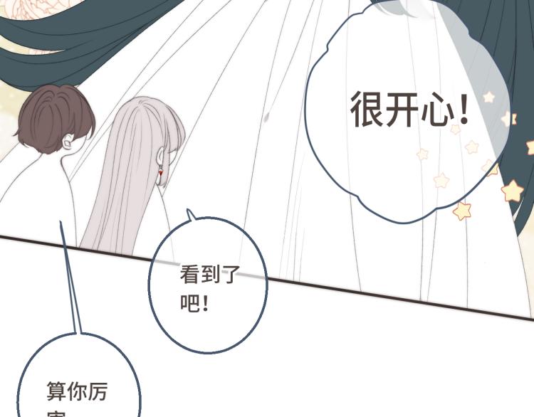 第57话 偷吻65
