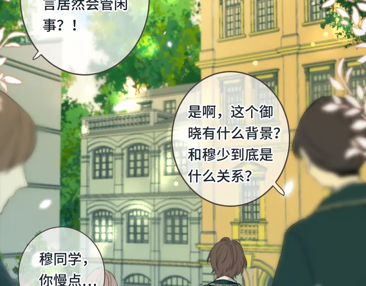 第6话 “捉奸”现场15