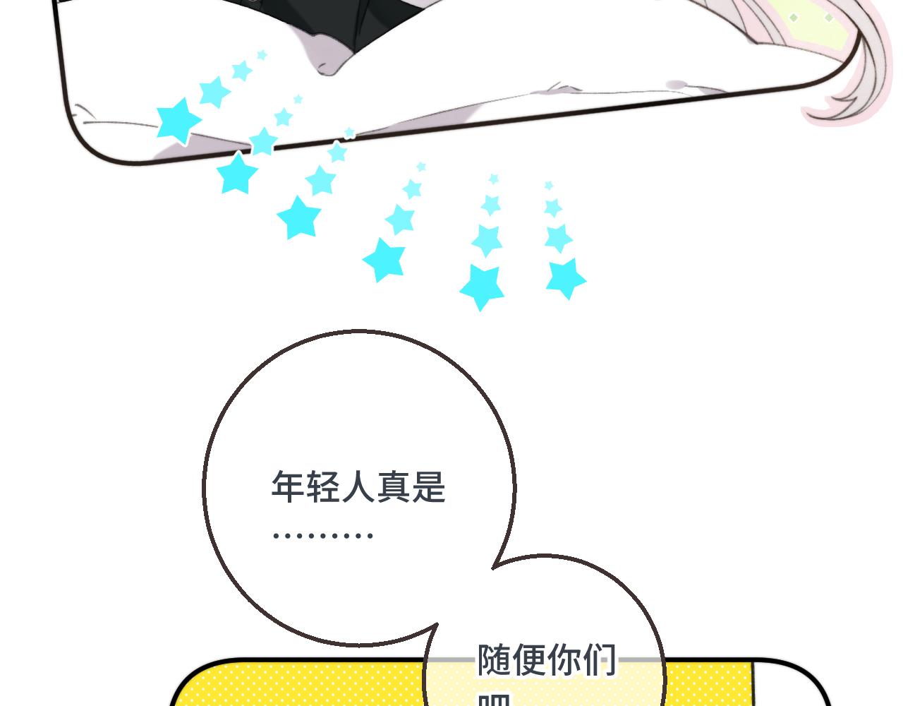第62话 靠近我一点64