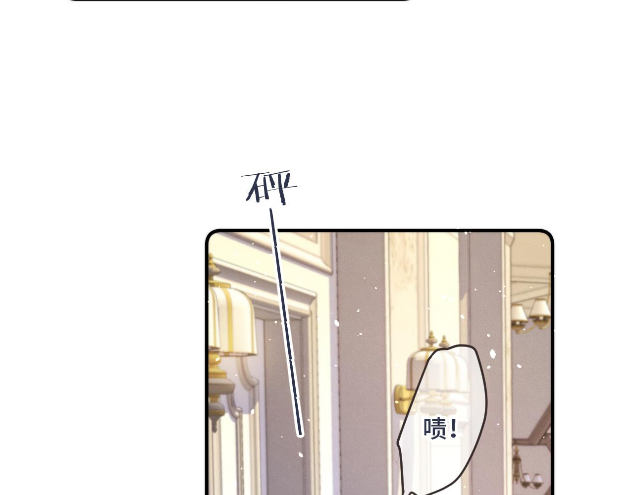 第59话 同床异梦2