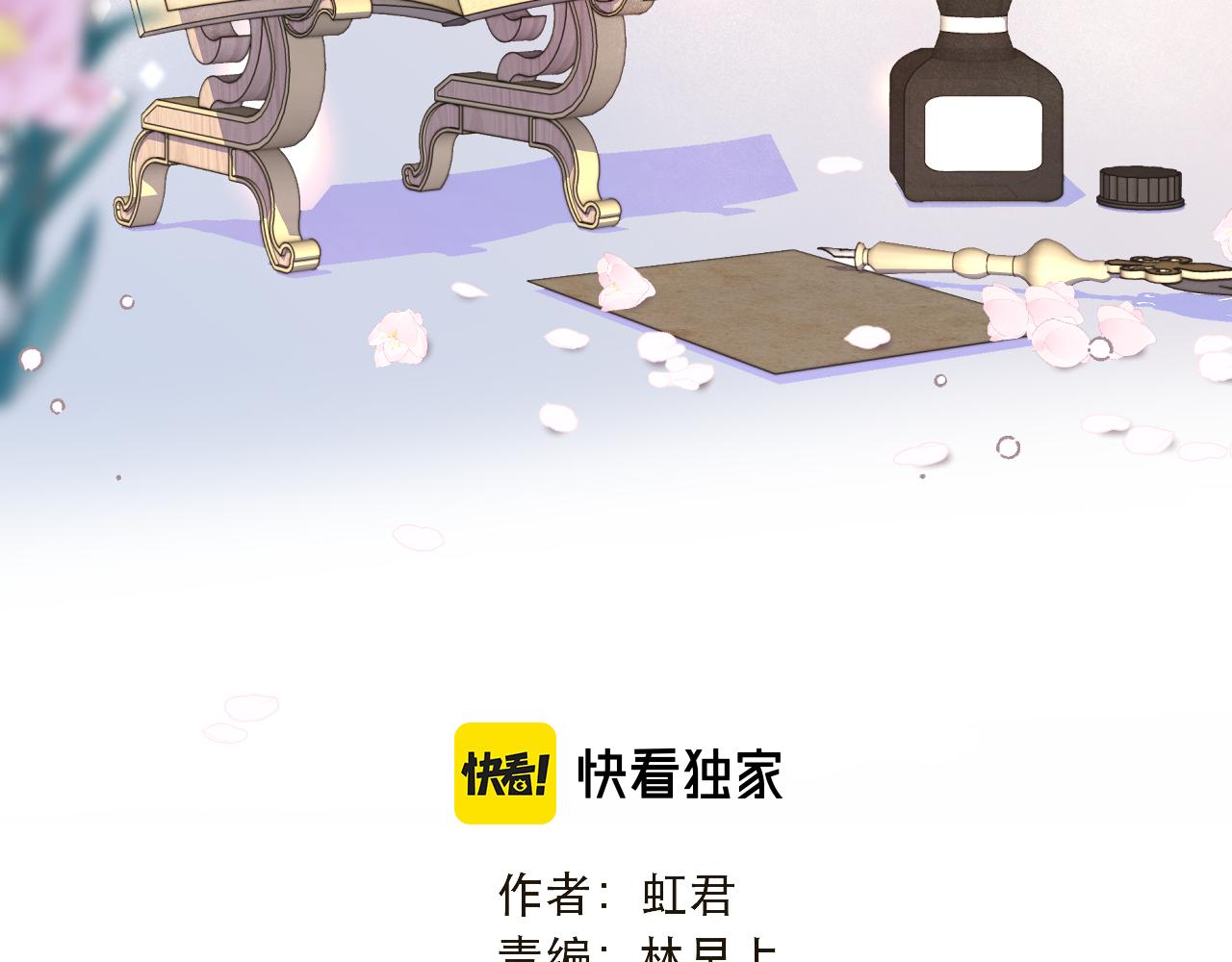 第79话 非恋人9