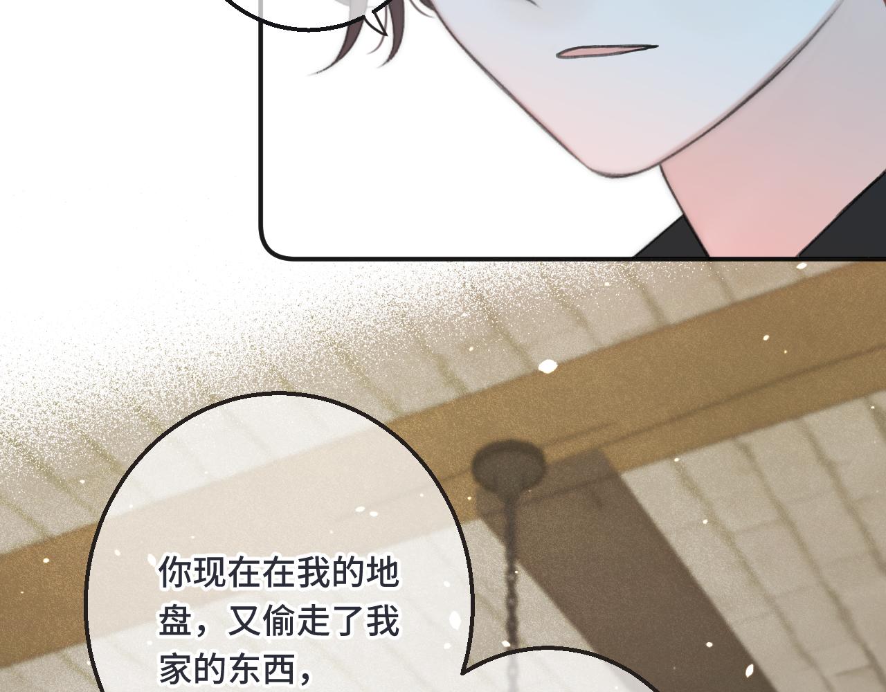 第65话 临别礼物26