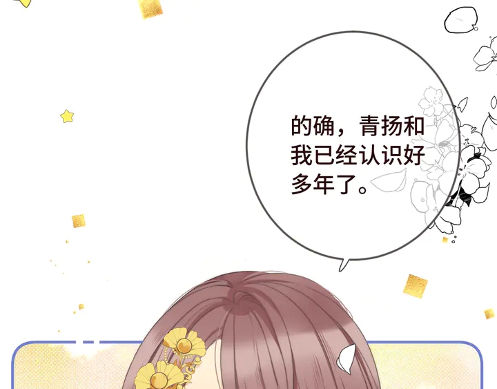 第7话 红颜知己89