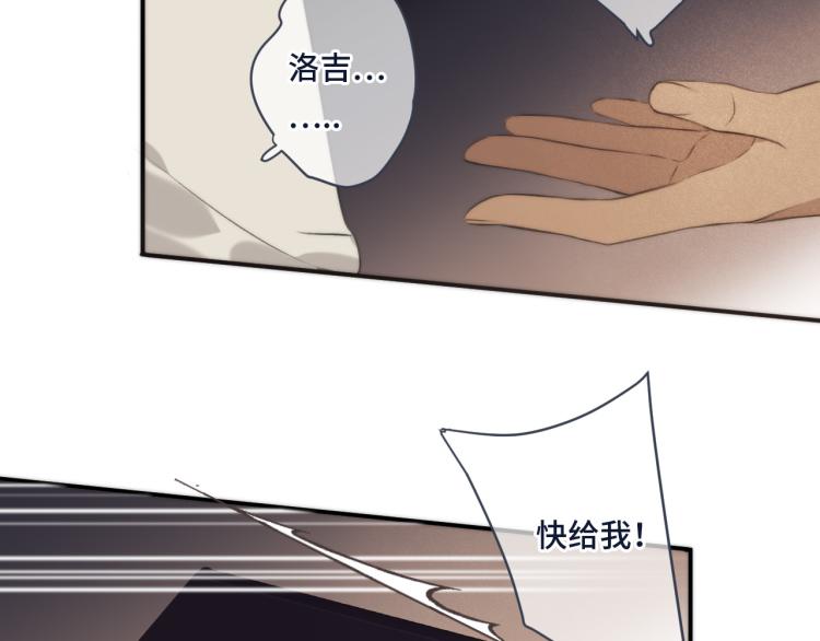 第40话 软玉温香抱满怀96