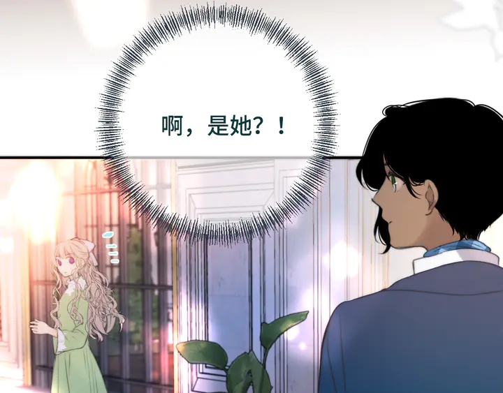 第20话 尴尬了！62