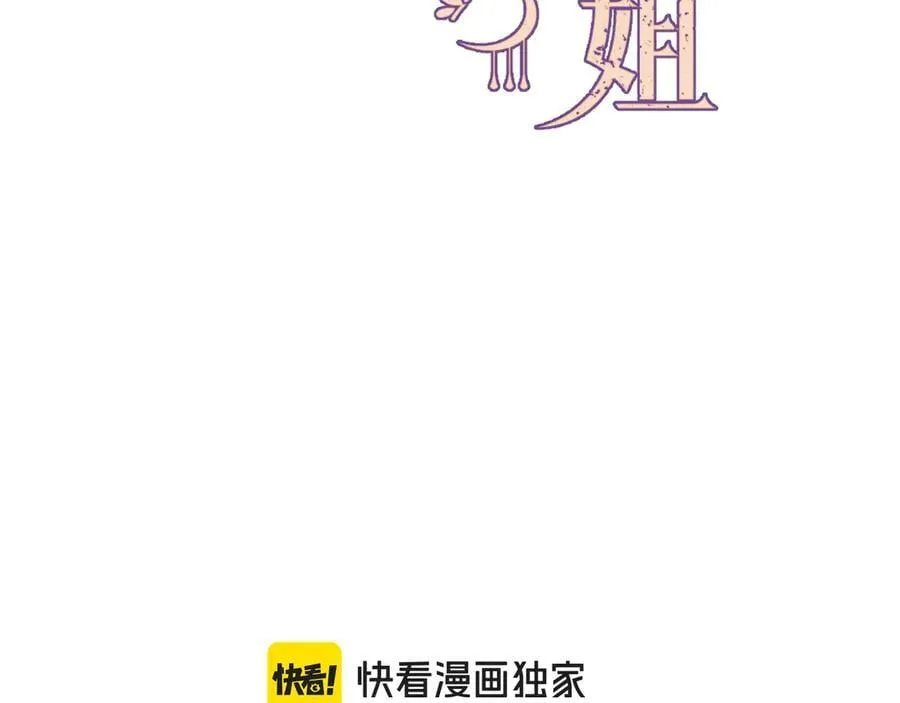 隐藏后续2 一点点欣喜14