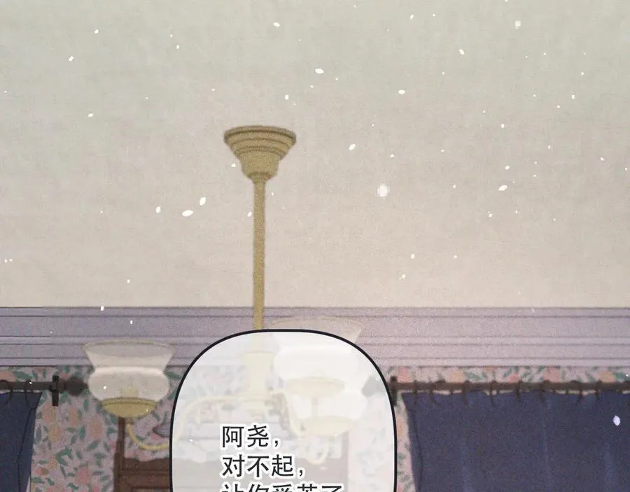 第147话 疯批弟弟43