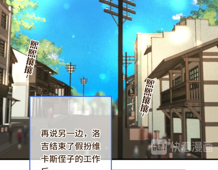 第40话 软玉温香抱满怀74