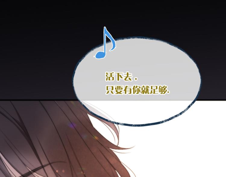 第35话 捕获女主？！113