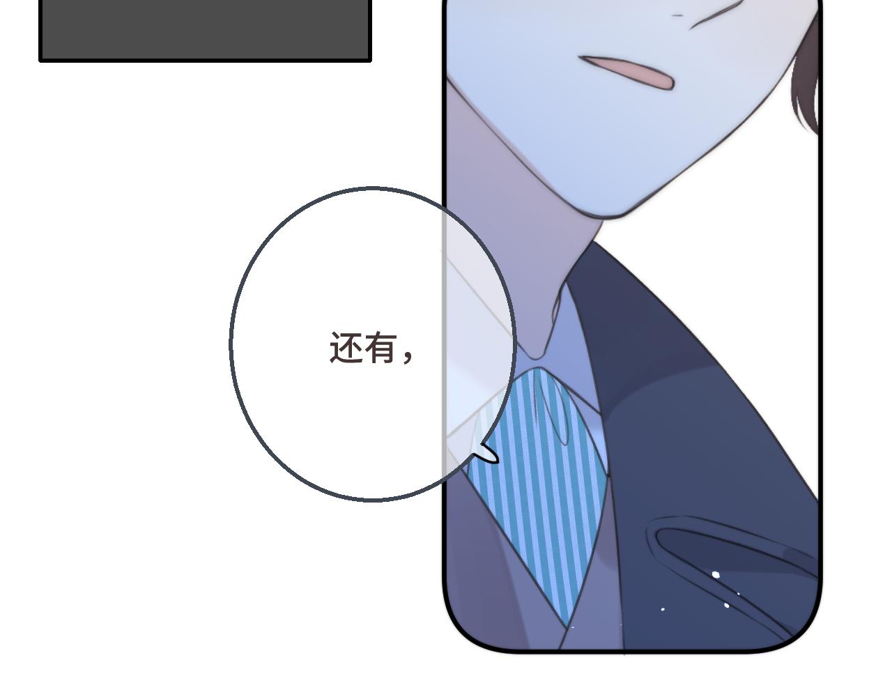 第60话 穆狗的套子63
