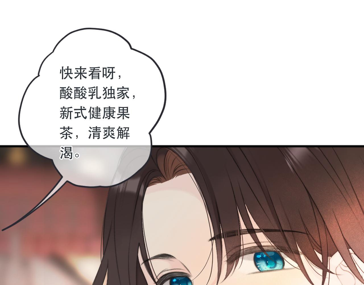 第92话 交往之后146