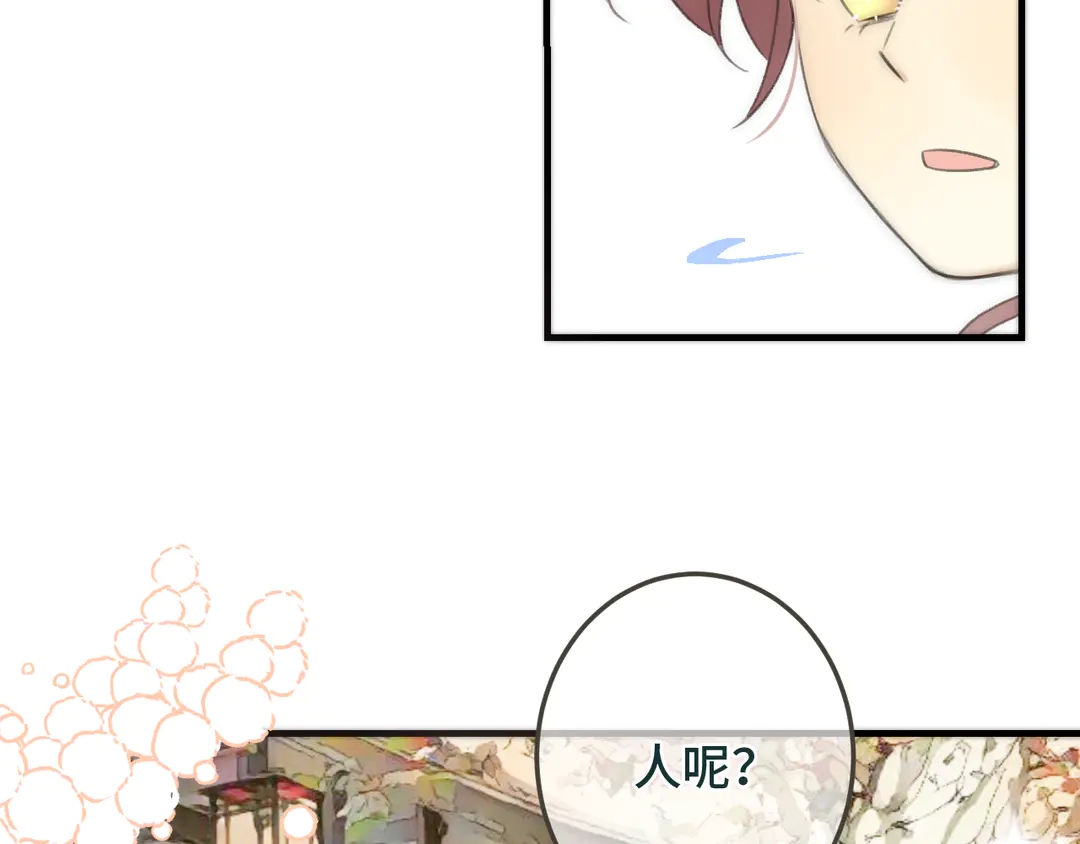 番外 成都游20