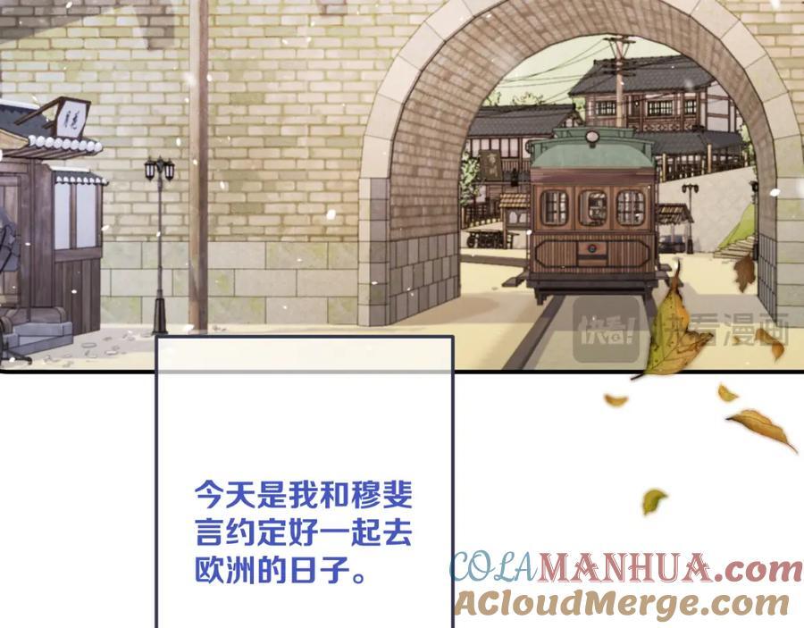 第123话 私奔24
