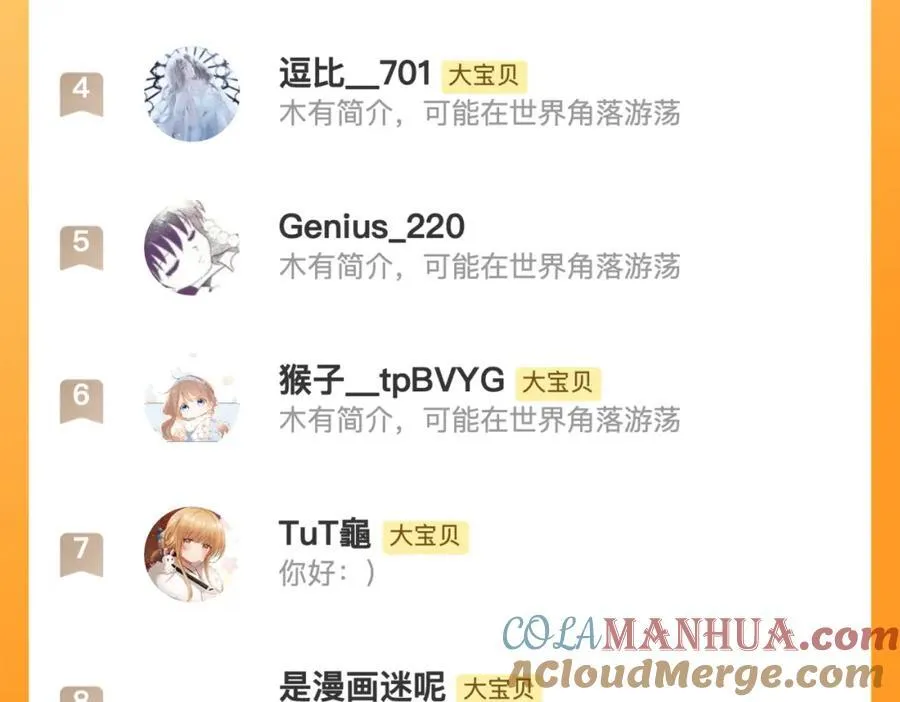 第131话 今晚的猎物140