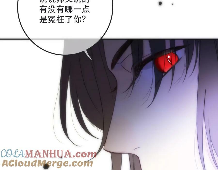 第115话 动情~84