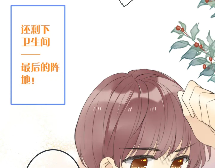 第13话 暴露了？！21