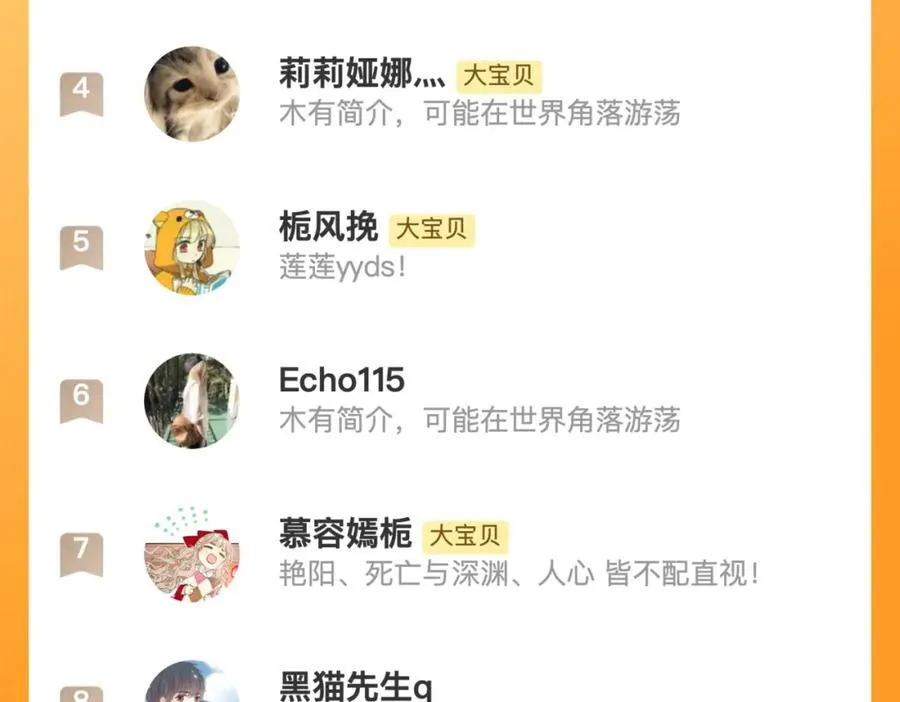 125话 分手？我不准！138
