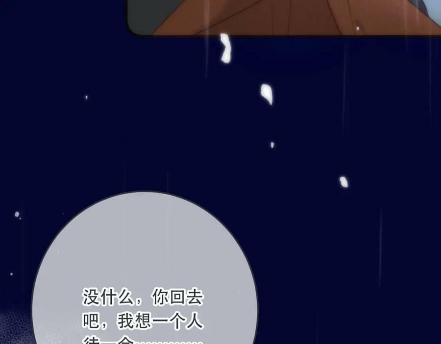 第110话 依靠121