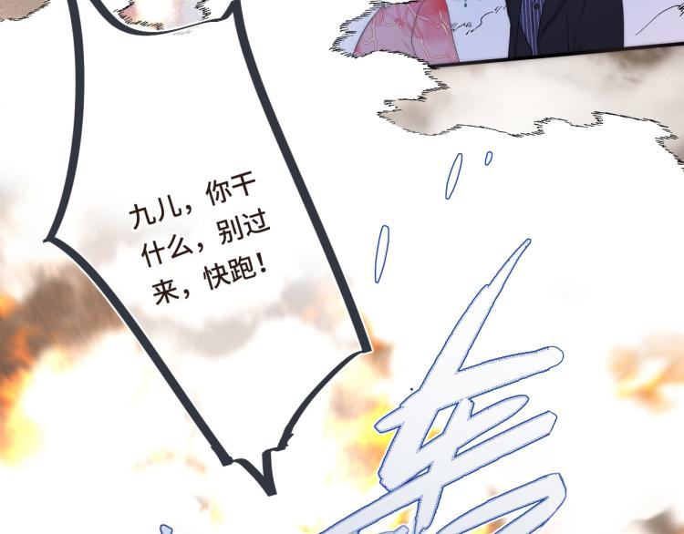 第55话 强吻40