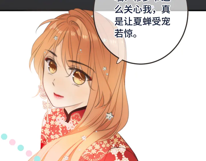第21话 你对我的吸引力77