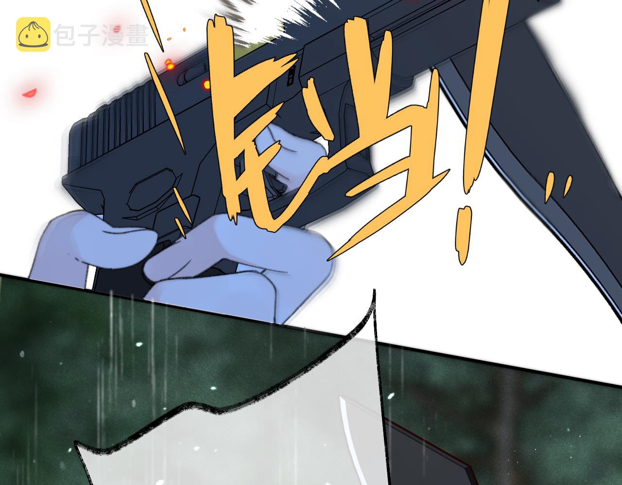 第81话 亲你一下怎么了？82
