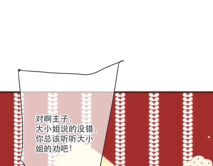 第129话 吻别62
