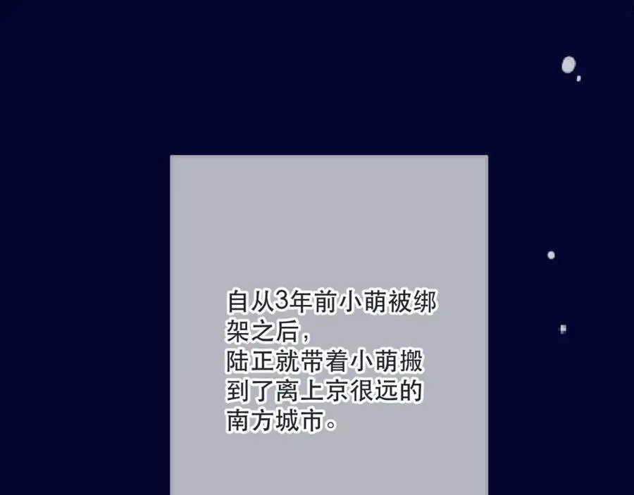 第141话 一直注视着你51