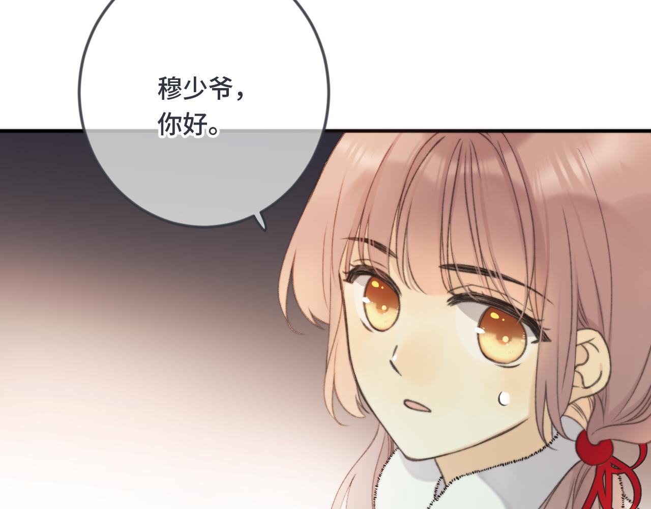 第70话 意外掉马！102