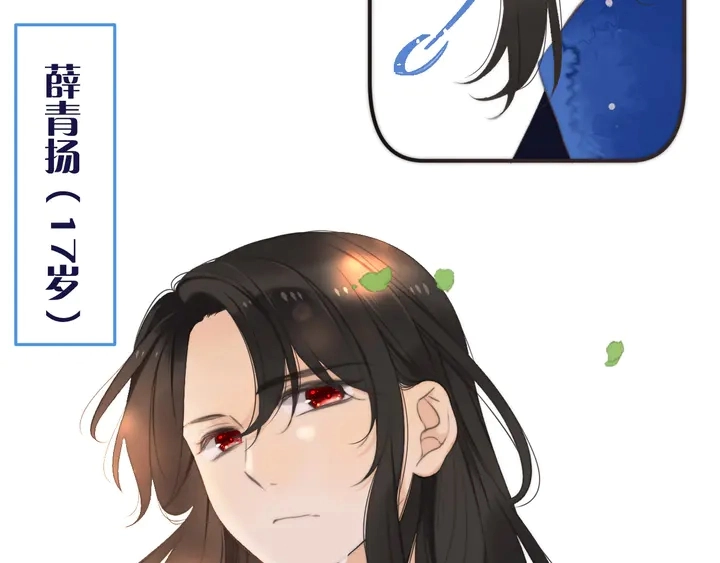 番外 师徒12