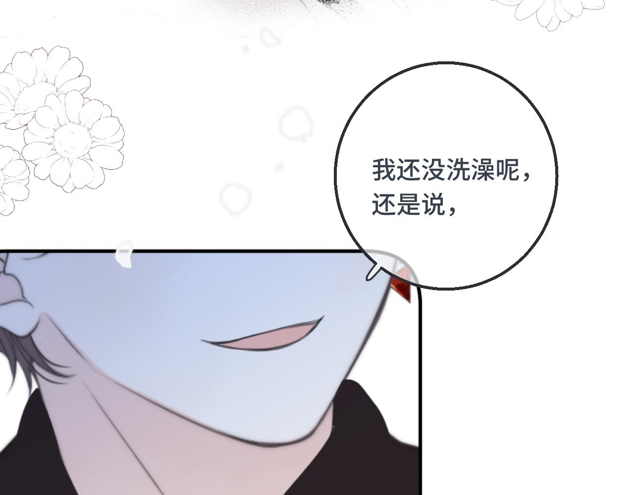 第62话 靠近我一点70