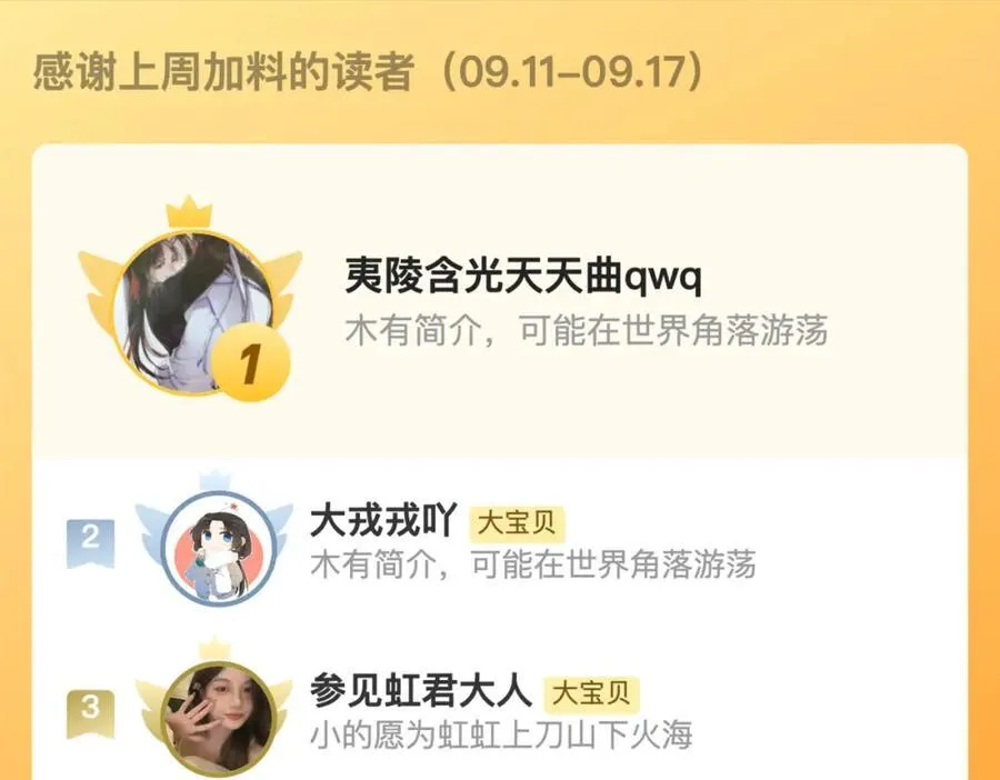 第128话 来见你127