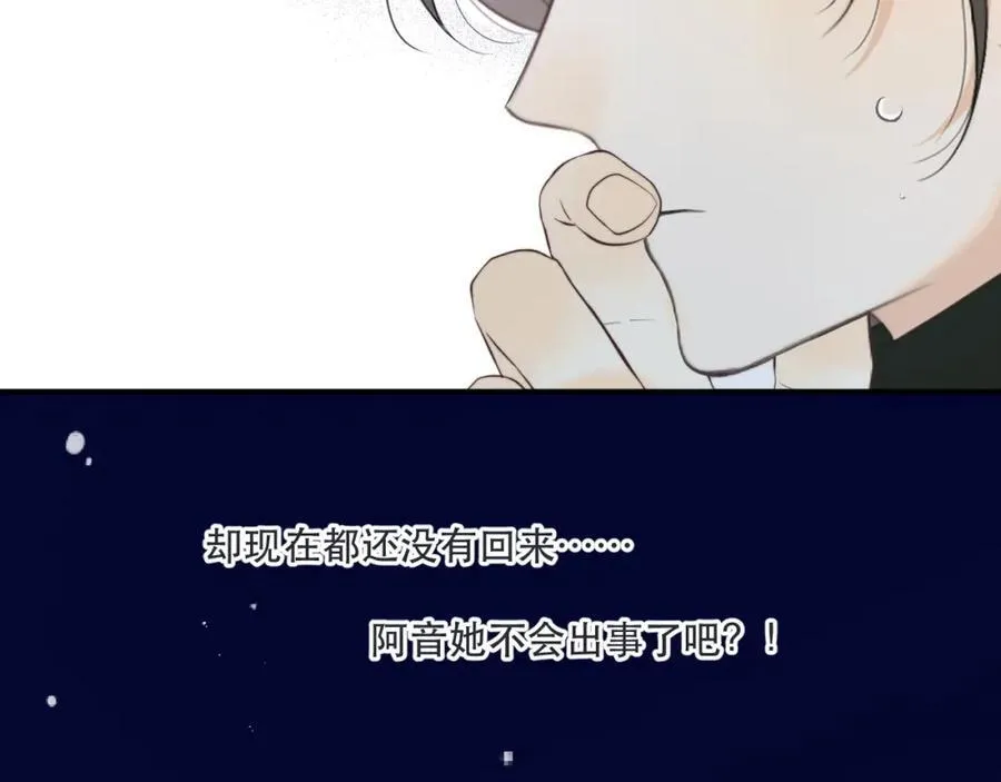 第137话 不要跪！30