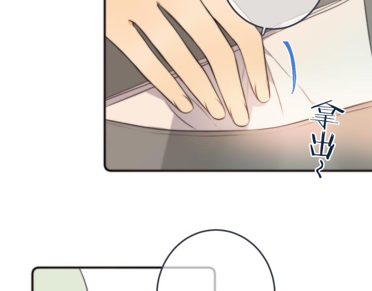 第37话 你是我未婚妻93
