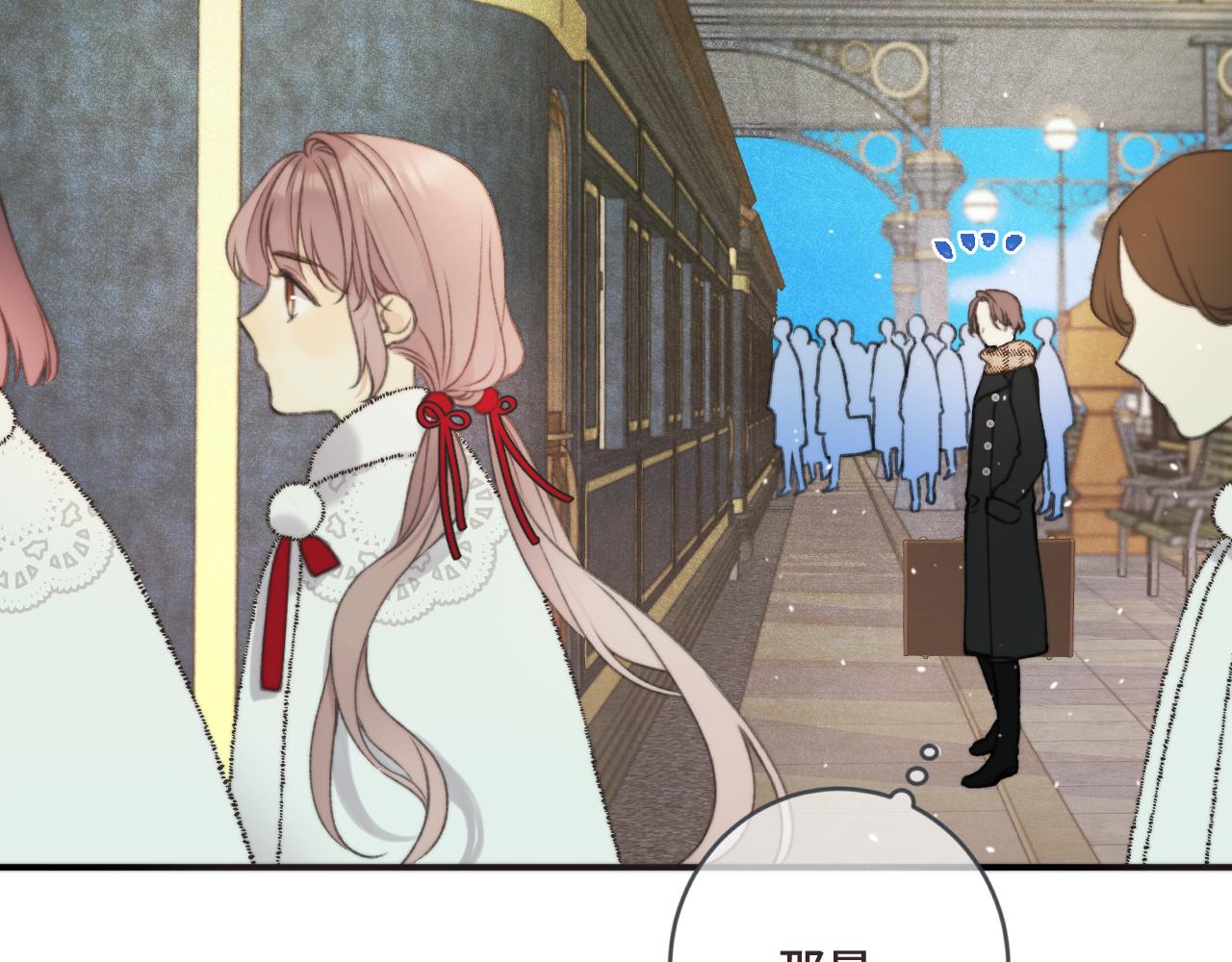 第70话 意外掉马！88