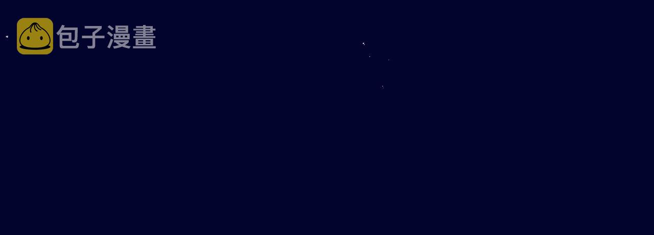 第99话 诱人不自知51