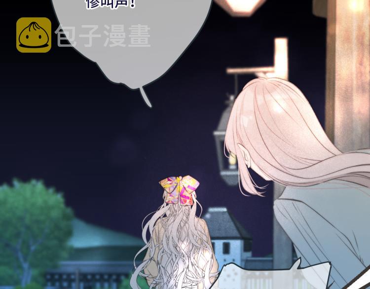 第47话 橘色男友力！75