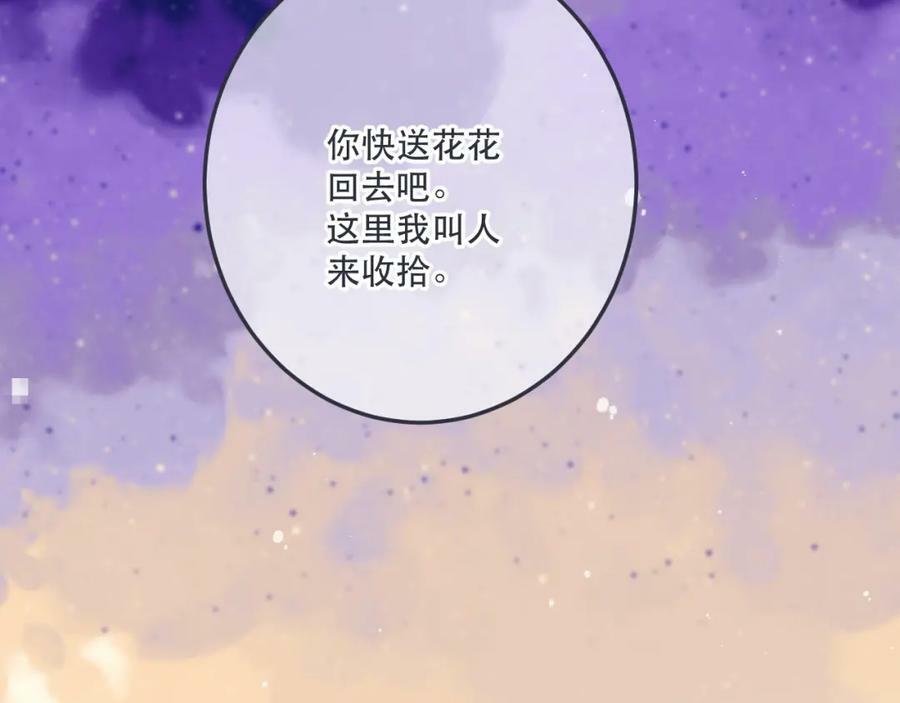 第117话 远走高飞59
