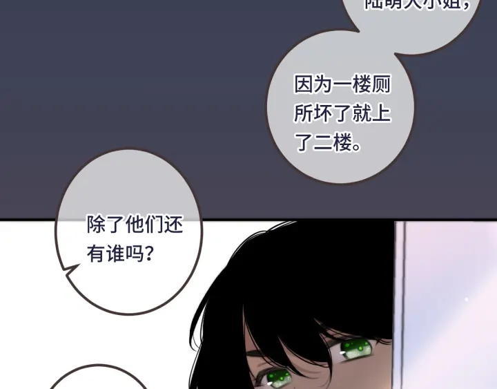第24话 谁的更好？83