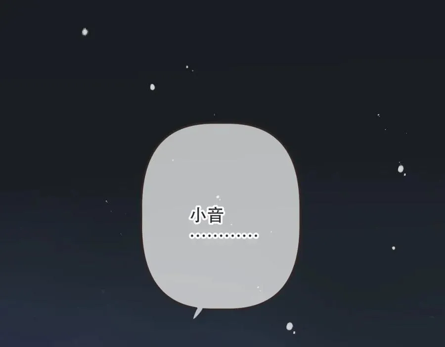 第138话 这不是我想要的35