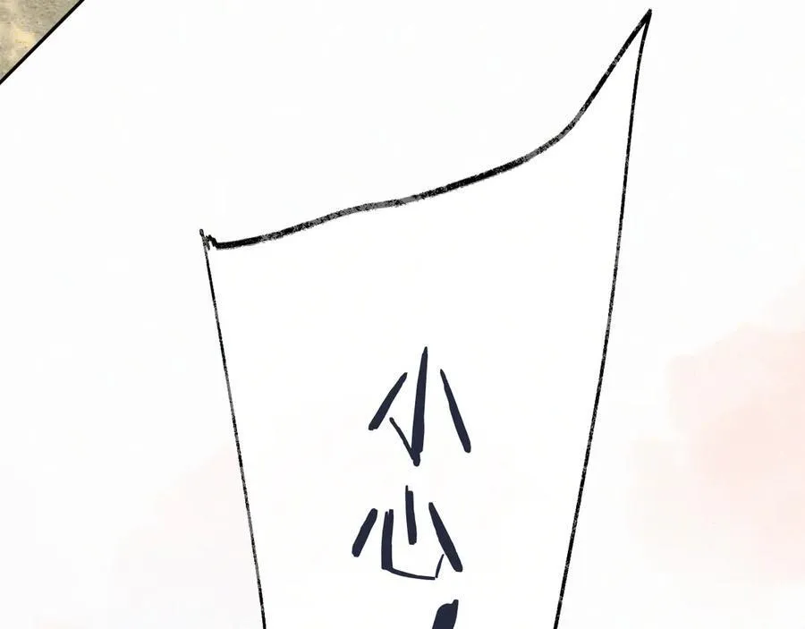 完结篇 好久不见95