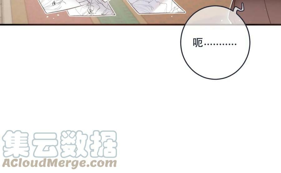 第107话 小没良心！108