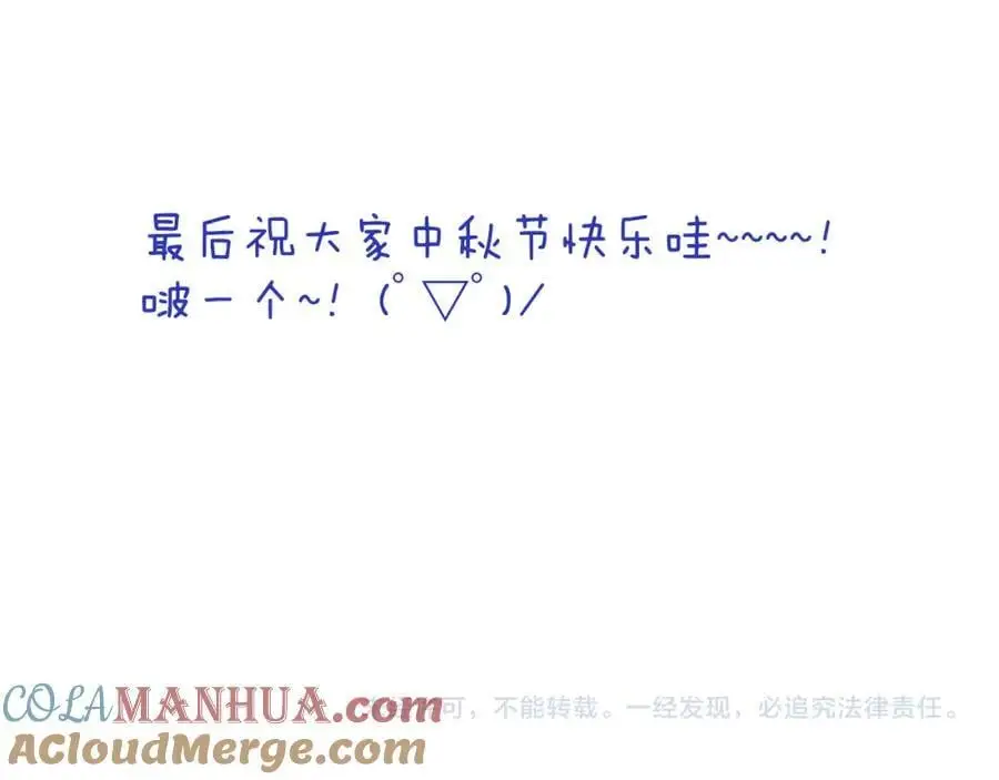 第129话 吻别144