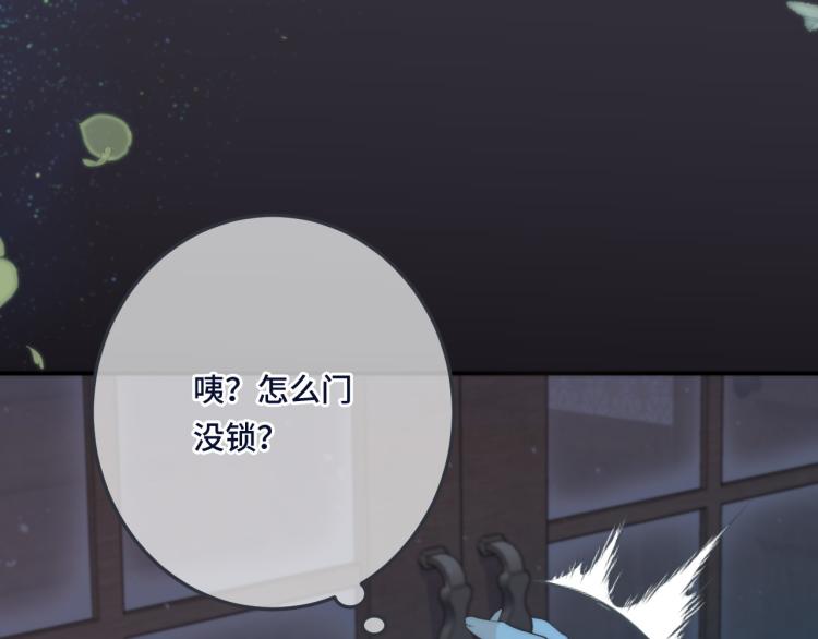 第52话 逆鳞119