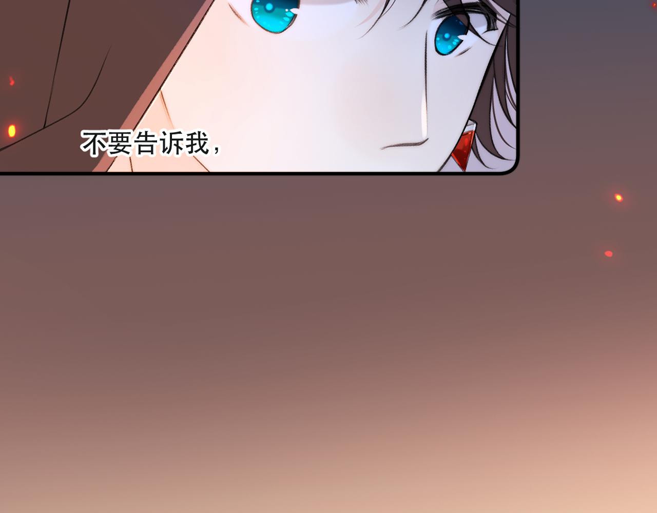 第83话 要你背我！8