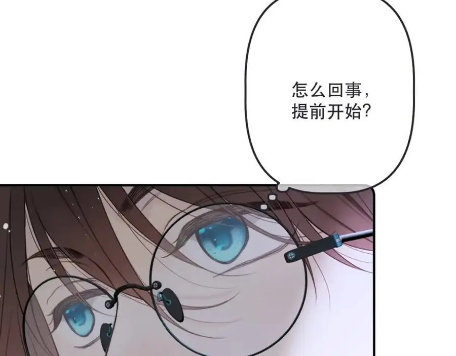 第134话 狗子又护妻？55