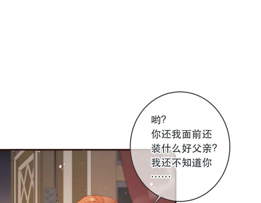 第110话 依靠37