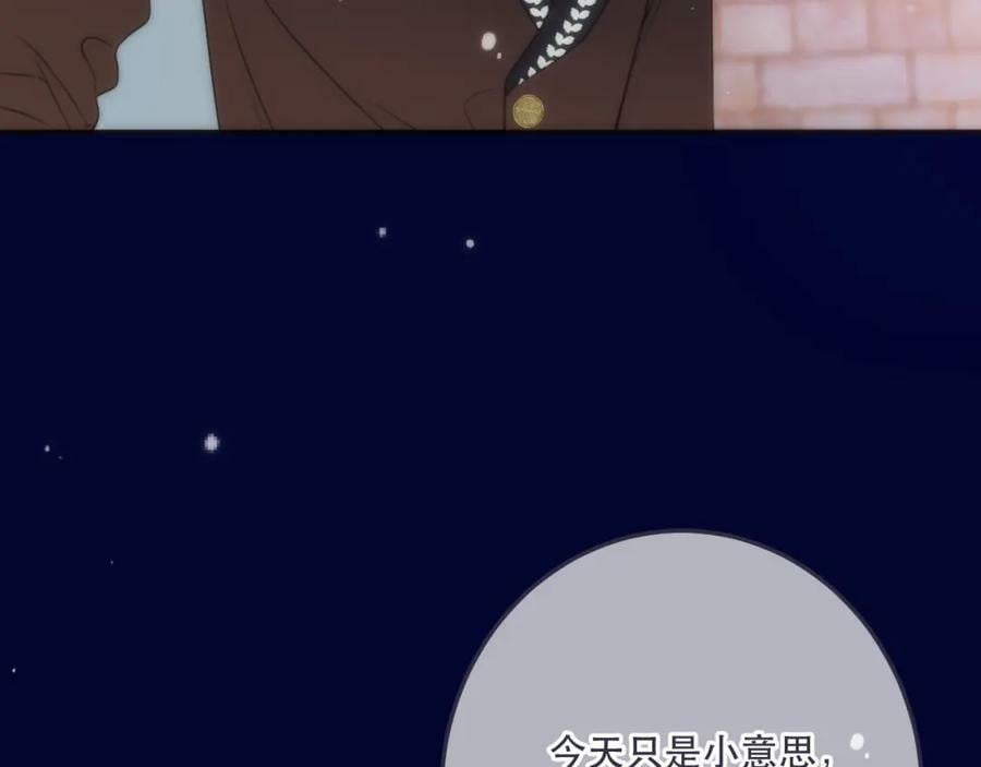 第116话 我错了87