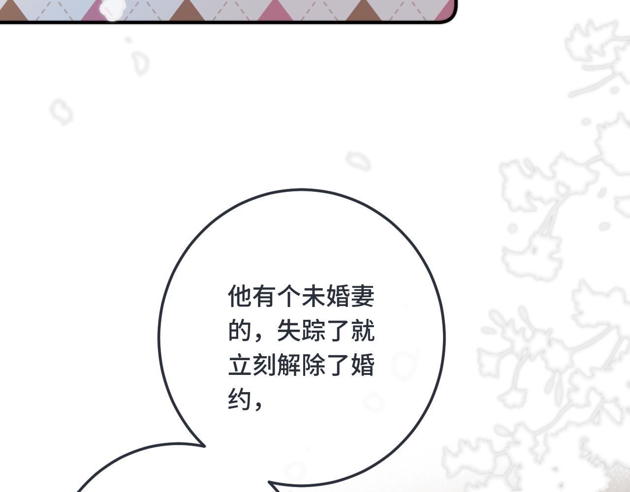 第74话 仓库约会63